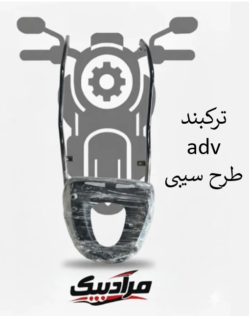 adv tarkband